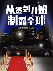 ��ǩ����ʼ�ư�ȫ��