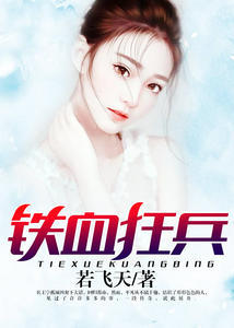 ��Ѫ������³ǽ���ѩ