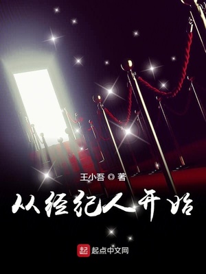 �Ӿ����˿�ʼ