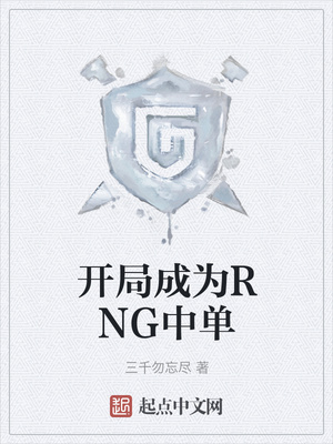 ���ֳ�ΪRNG�е�