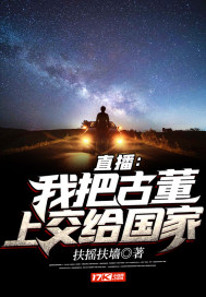 ֱ�����ҰѹŶ��Ͻ�������