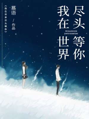 �������羡ͷ����