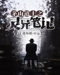 éɽ��ʿ֮����ʼ�