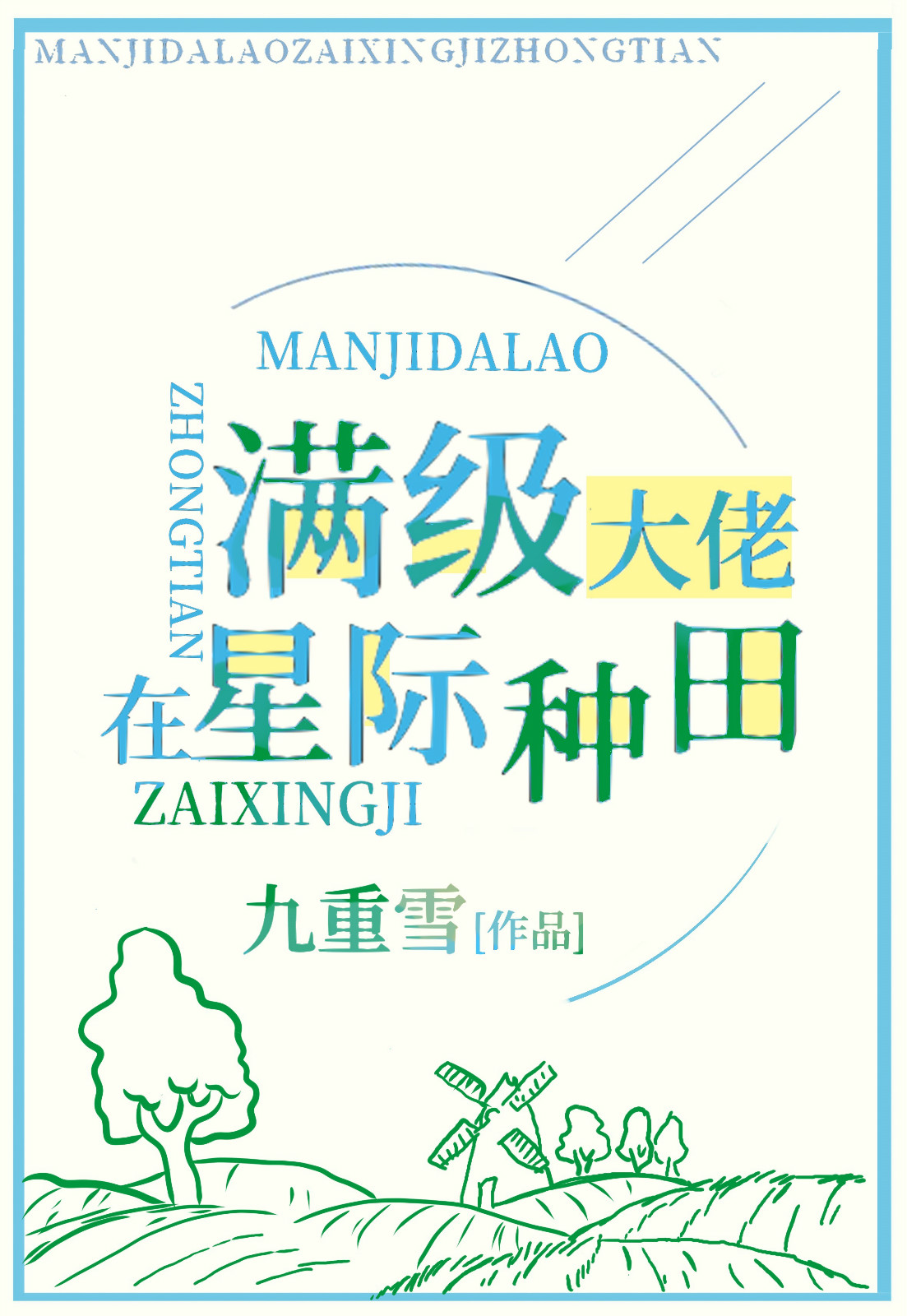 �����������Ǽ�����