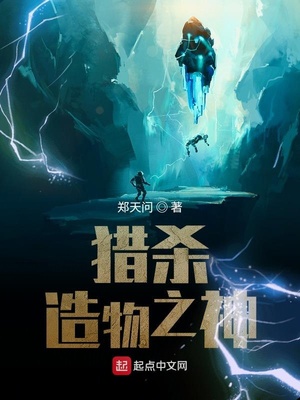 ��ɱ����֮��