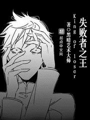 ʧ����֮��