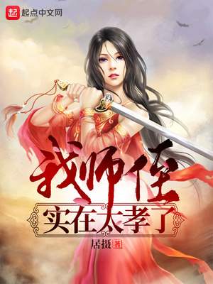 ��ʦֶʵ��̫Т��