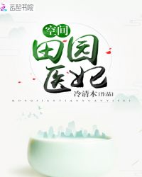 �ռ���԰ҽ��