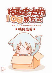 ʰȡ��Ȯ��108�ַ�ʽ