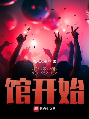 ��С�ƹݿ�ʼ