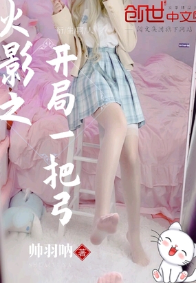 ��Ӱ֮����һ�ѹ�