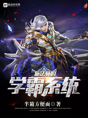 �÷�ʦ��ѧ��ϵͳ