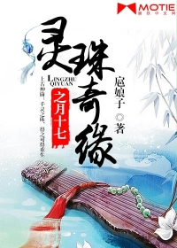 ������Ե֮��ʮ��