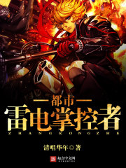 �����׵��ƿ���