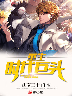 ����ʱ����ͷ