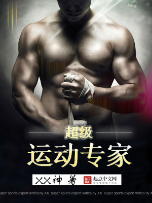 �����˶�ר��