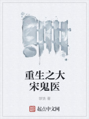 ����֮���ι�ҽ