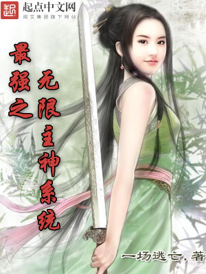 ��ǿ֮��������ϵͳ