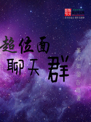 ��λ������Ⱥ