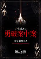 ��֮̽���ư��а�