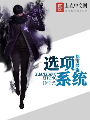 ������ǿѡ��ϵͳ