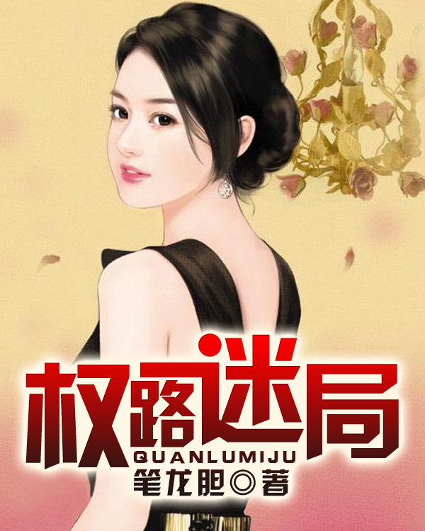 Ȩ·�Ծ֣��ٳ����о֣�