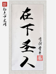 ����ʥ��