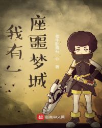 ����һ��ج�γ�