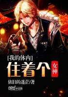 �ҵ�����ס�Ÿ�Ů��