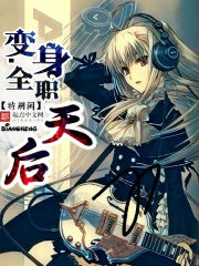 ����ȫְ���