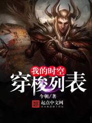 �ҵ�ʱ�մ����б�