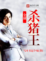 ȫ��ɱ����