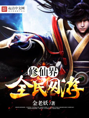 ���ɽ�ȫ������