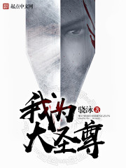 ��Ϊ��ʥ��