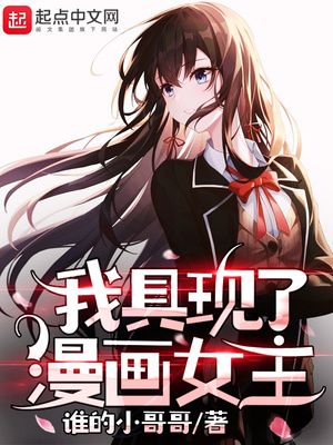 �Ҿ���������Ů��