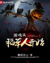 ��Ϸ�ӵ����˿�ʼ