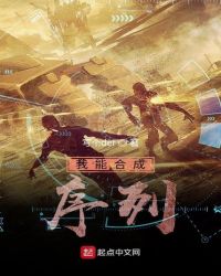 ���ܺϳ�����