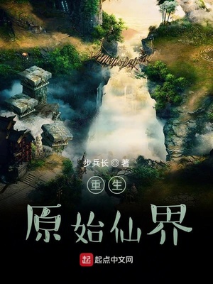 ����ԭʼ�ɽ�