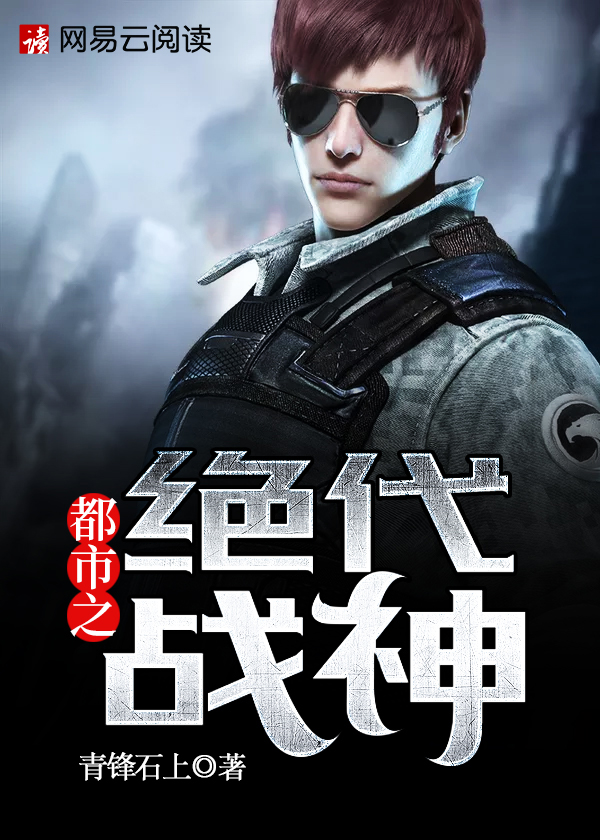 ����֮����ս��