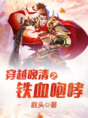 ��Խ����֮��Ѫ����