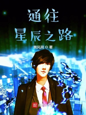 ͨ���ǳ�֮·