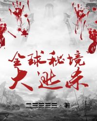 ȫ���ؾ�����ɱ