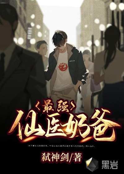 ��ǿ��ҽ�̰�